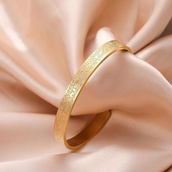 Ayat Ul Kursi Cuff